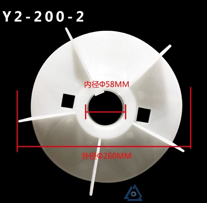 YBE3-132M2-6电机风叶-风扇叶-塑料